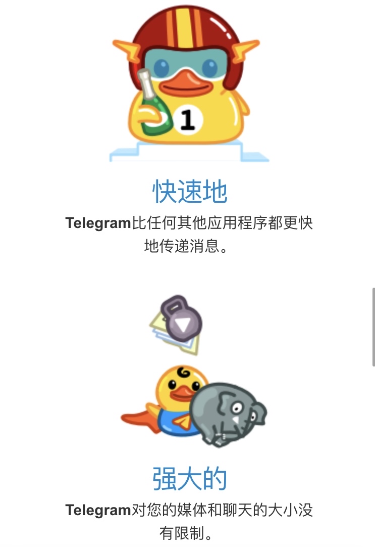 关于纸飞机telegeram苹果版下载的信息