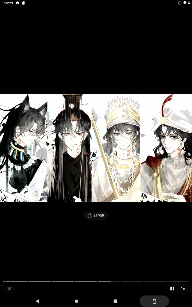 抖音截图,画师vk味味