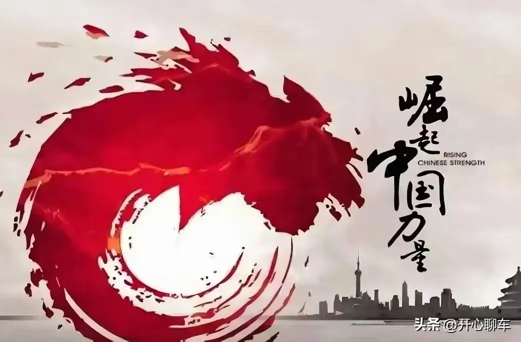 你们敢信,西方媒体都开始夸中国发展了!