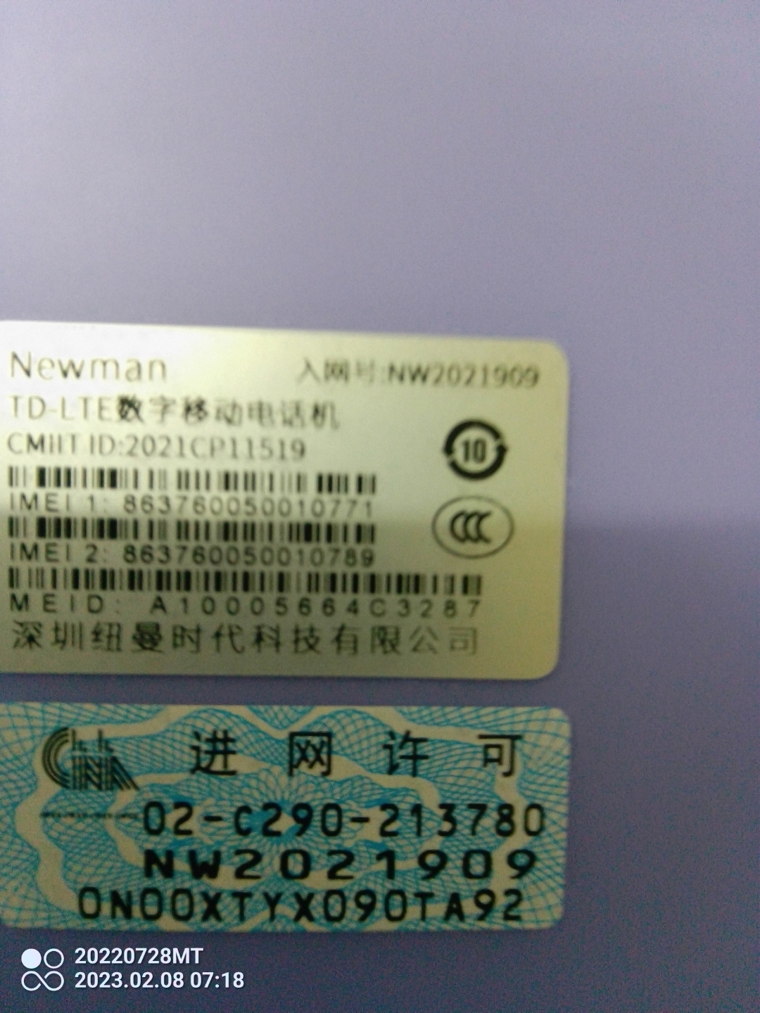 td-lte数字移动电话机全网通(tdlte数字移动电话机可以用联通卡吗)