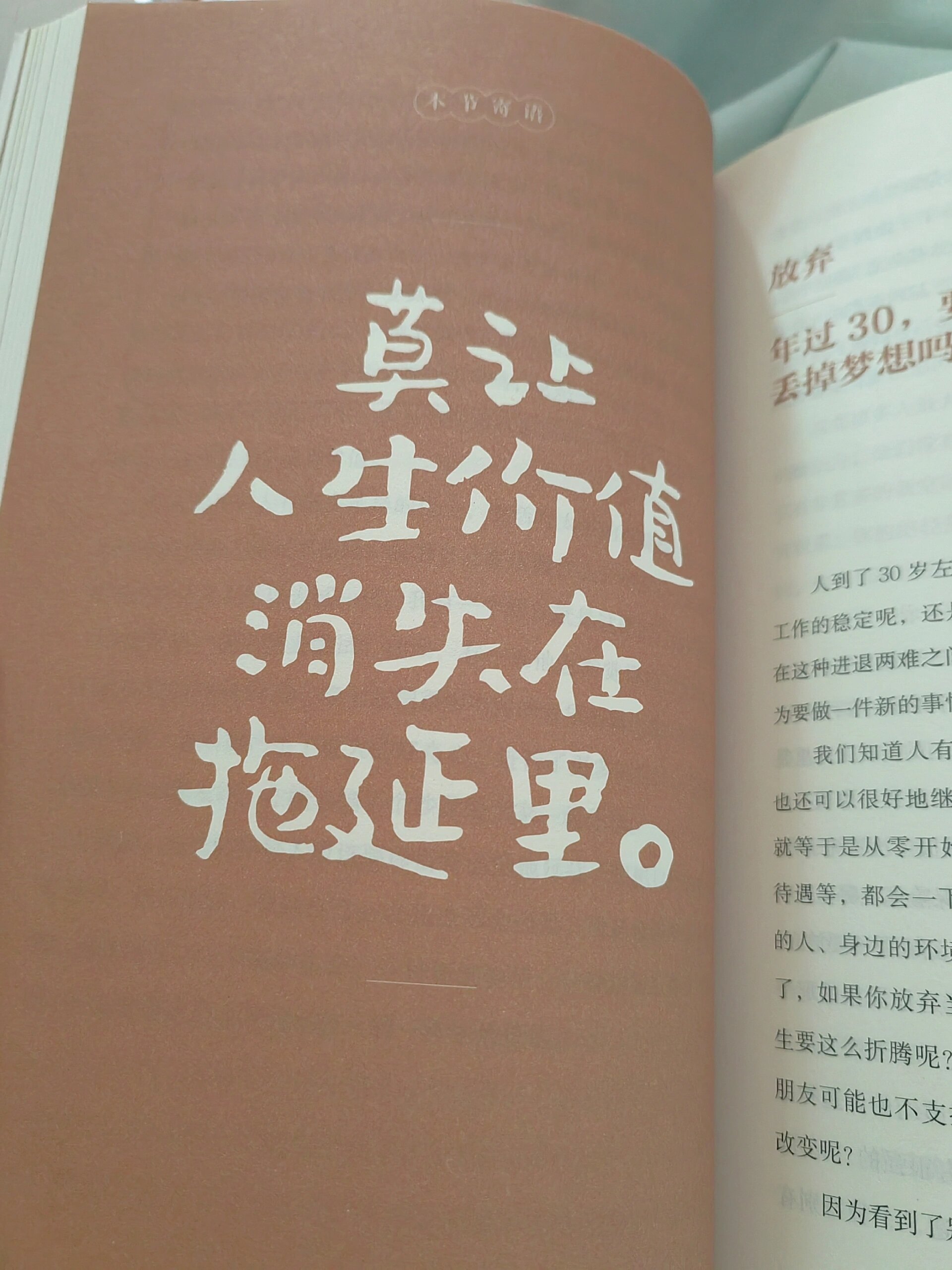 01  92:《每个人都了不起》 7199:梁永安  最近接连读了2本