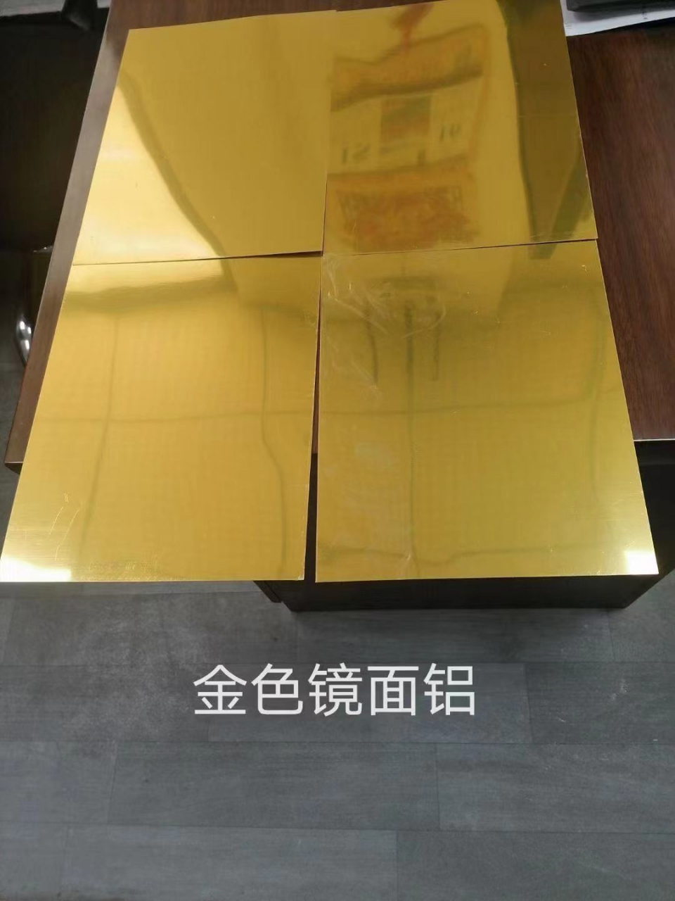 镜面铝板 高亮度 高反射镜面铝 可加工订做各种颜色 0.12一1.