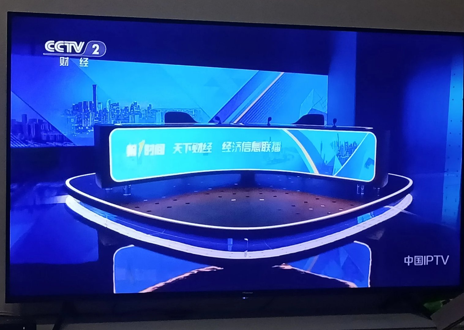 中央财经频道在线回放(中央财经频道在线直播最新)