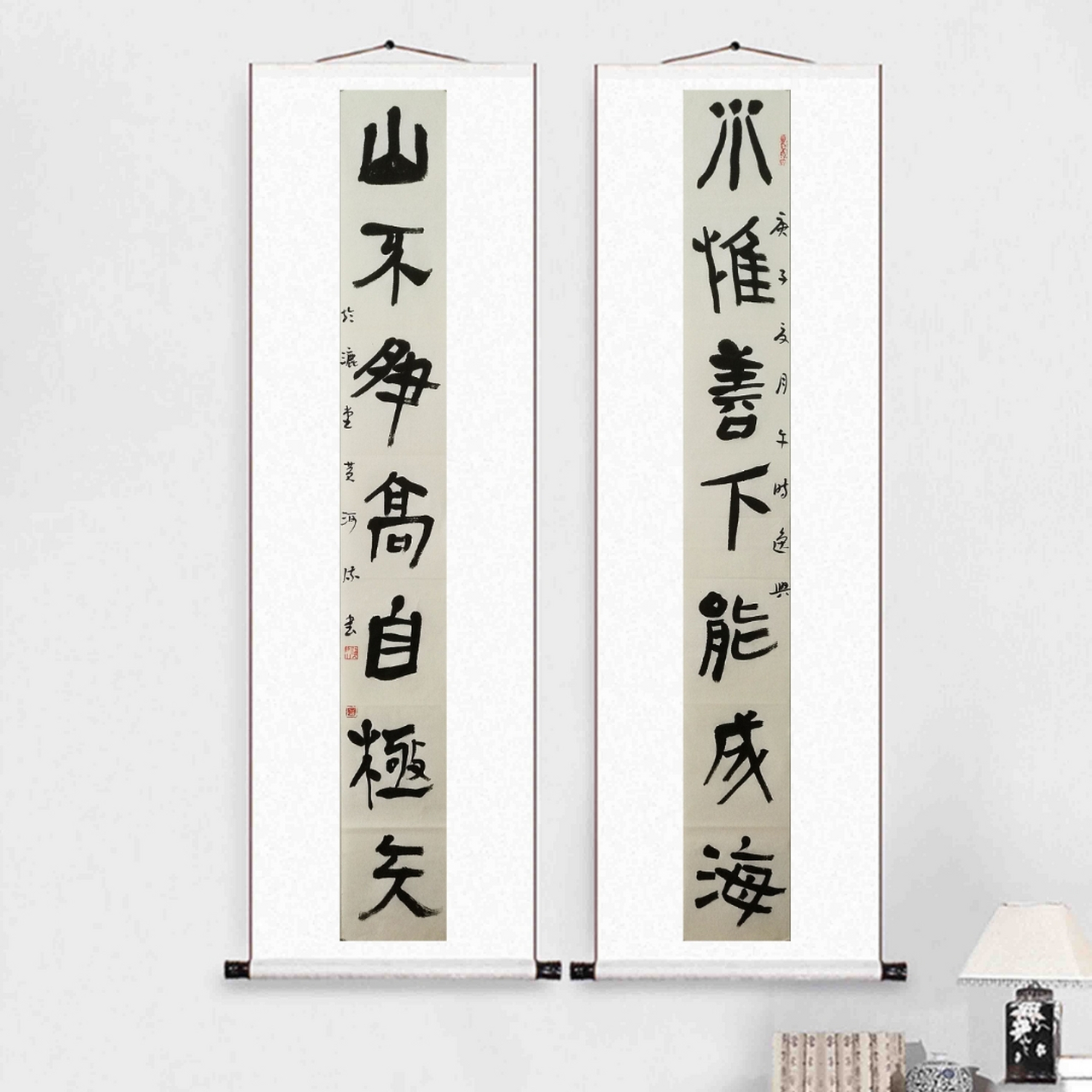 汉简对联作品: 水惟善下能成海; 山不争高自极天.