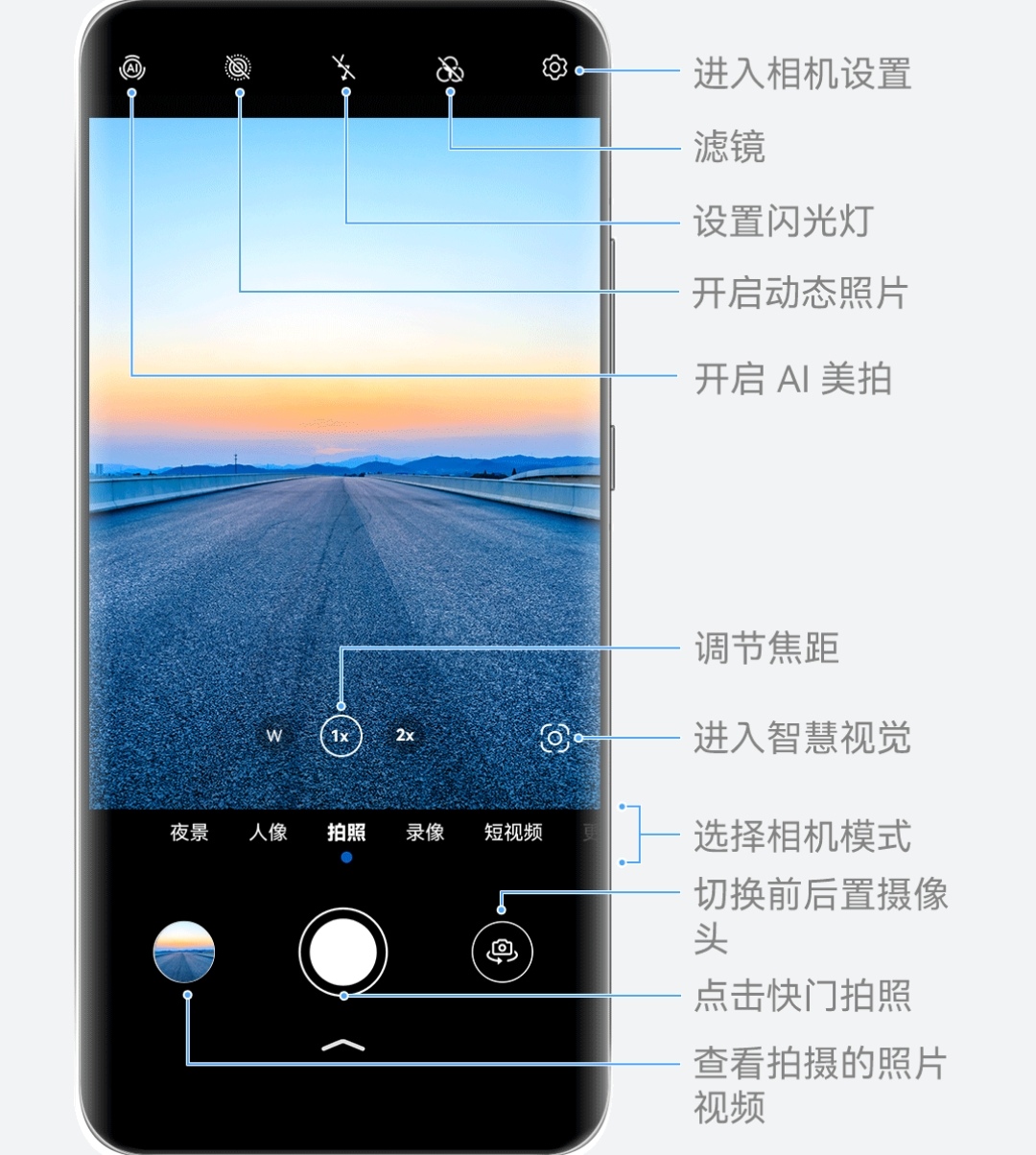 华为手机缤纷多彩的相机功能技巧,你了解多少?