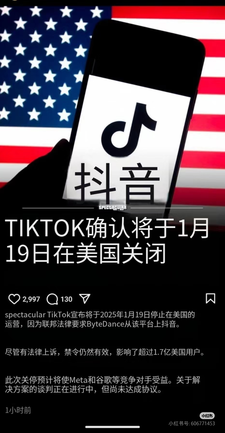 TIKTOK官方入口，tiktiktok官网