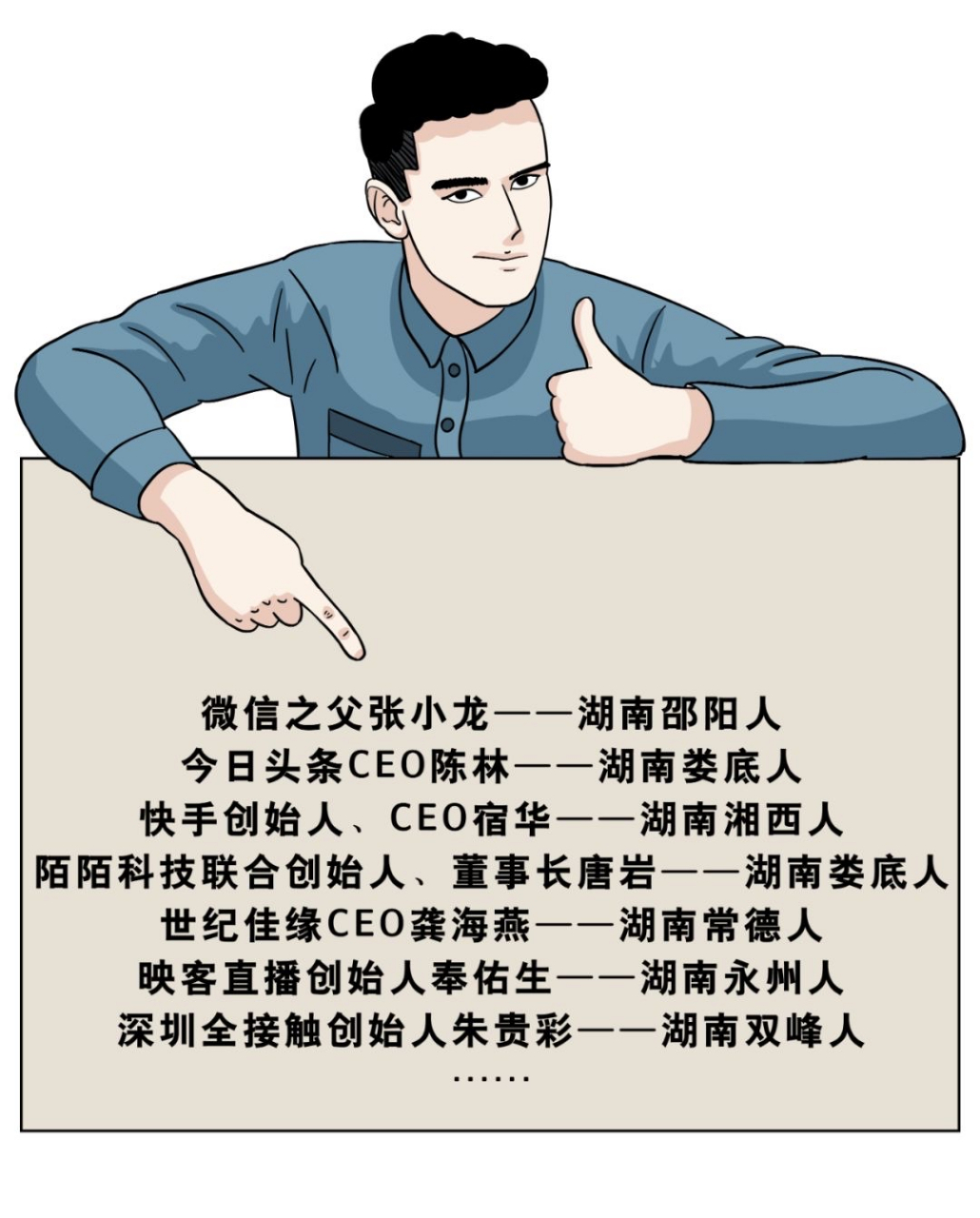 今日头条首席执行官陈林(今日头条首席执行官陈林是哪里人)