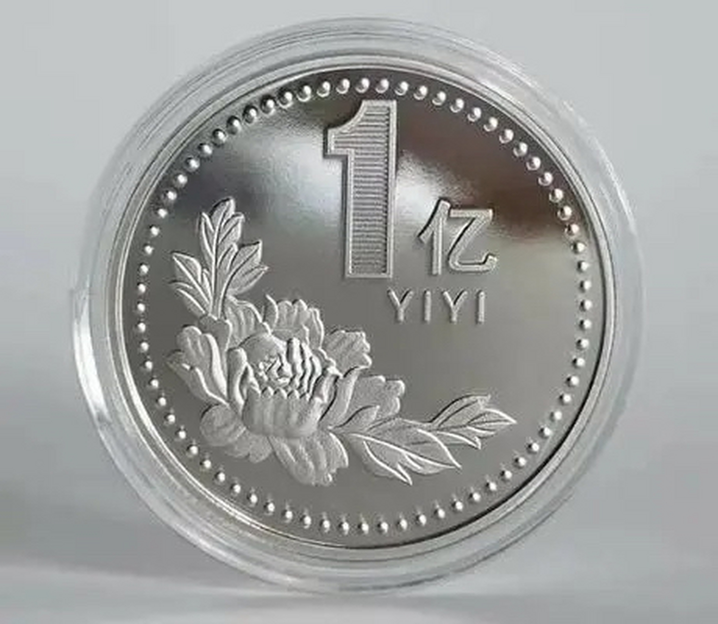 此外,搜索结果3提到了一枚单个价值1000btc的casascius