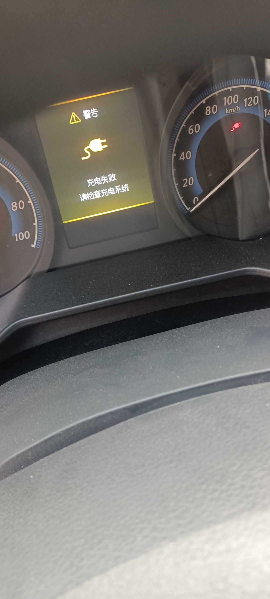 汽车d60ev垃圾,大家千万不要买,一个月四s店都没有查出来毛病,血泪史