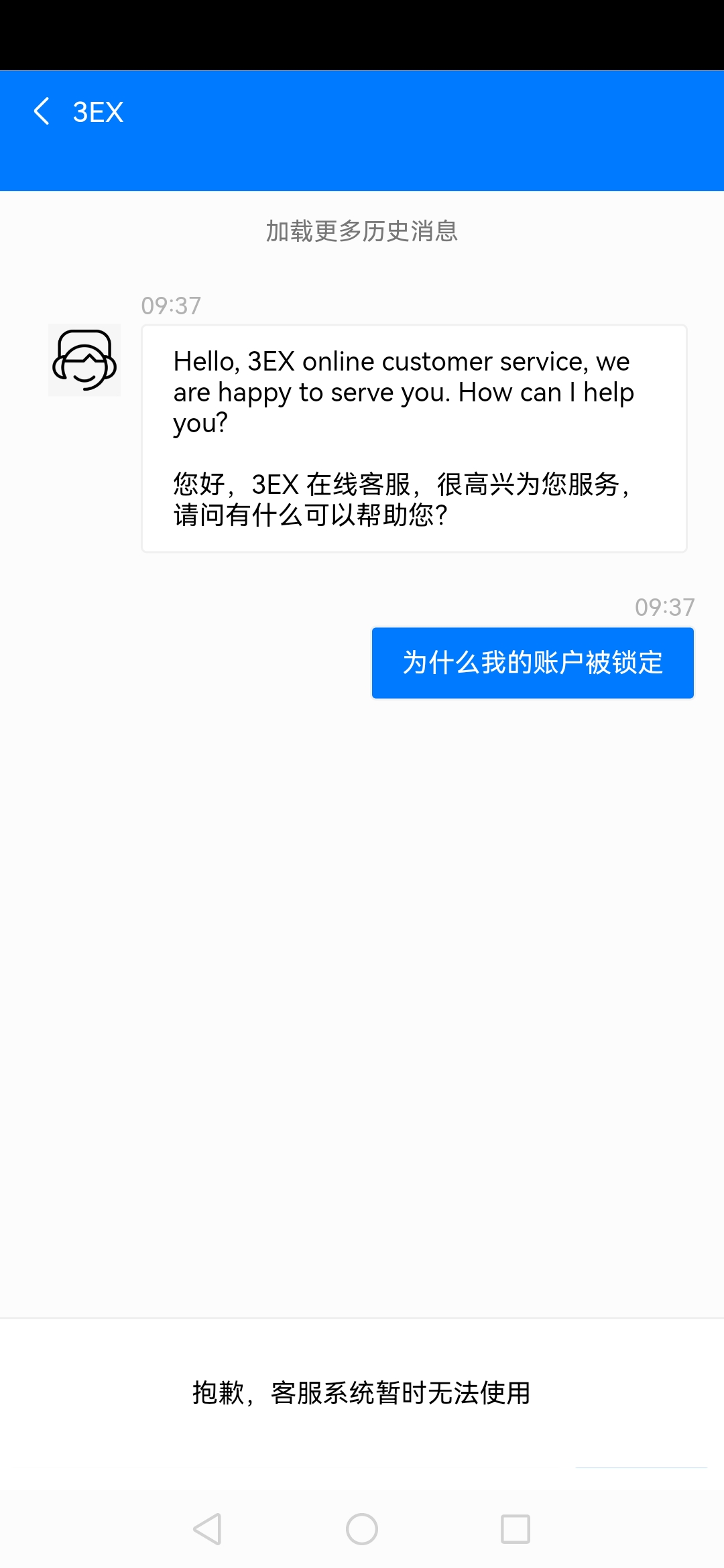 骗感情玩数字货币-骗感情玩数字货币被骗1亿