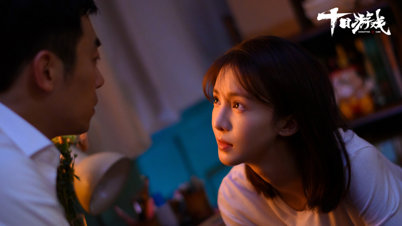 明星请回答# 大家好,我是金晨,在#十日游戏# 中饰演路婕,大家有想