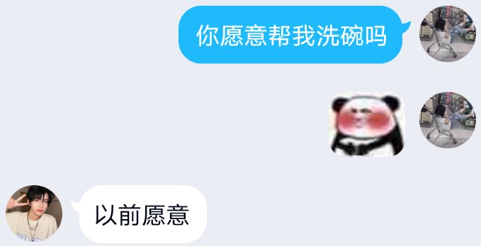 拉黑,我们有事漂流瓶联系吧
