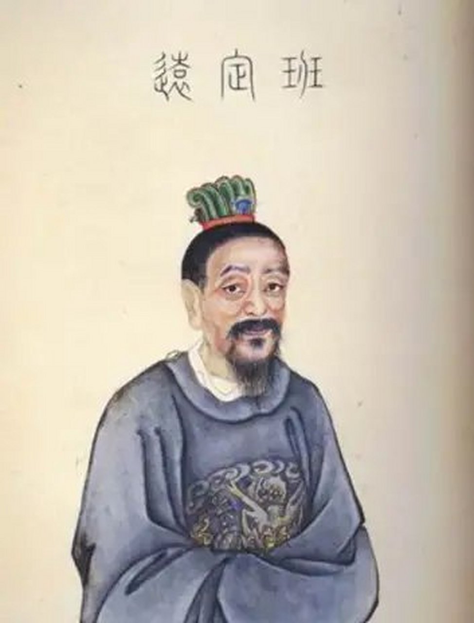 焉得虎子(焉得虎子上一句是什么)