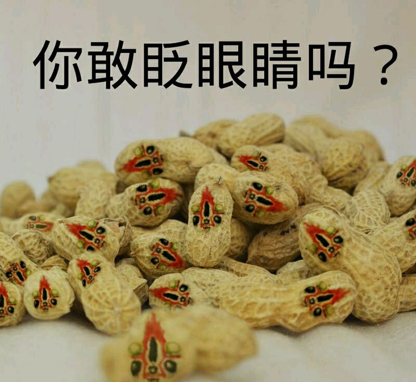 剑客小泰 @度小糊2点0 @米粒不爱玩 @帅比芜