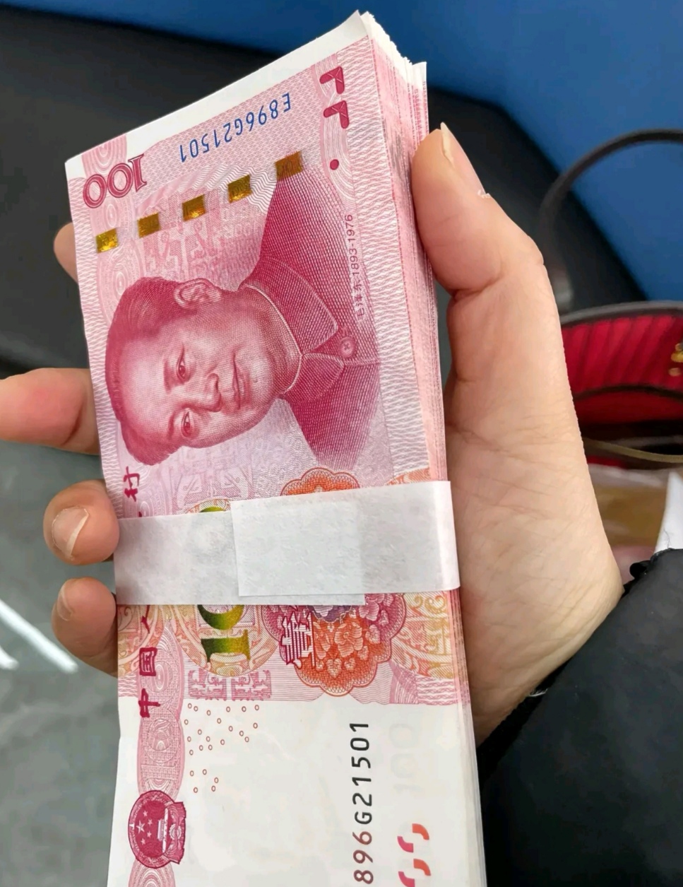 真实照片一万块人民币一万块钱真实图片一万人民币图片奶粉钱图片一万