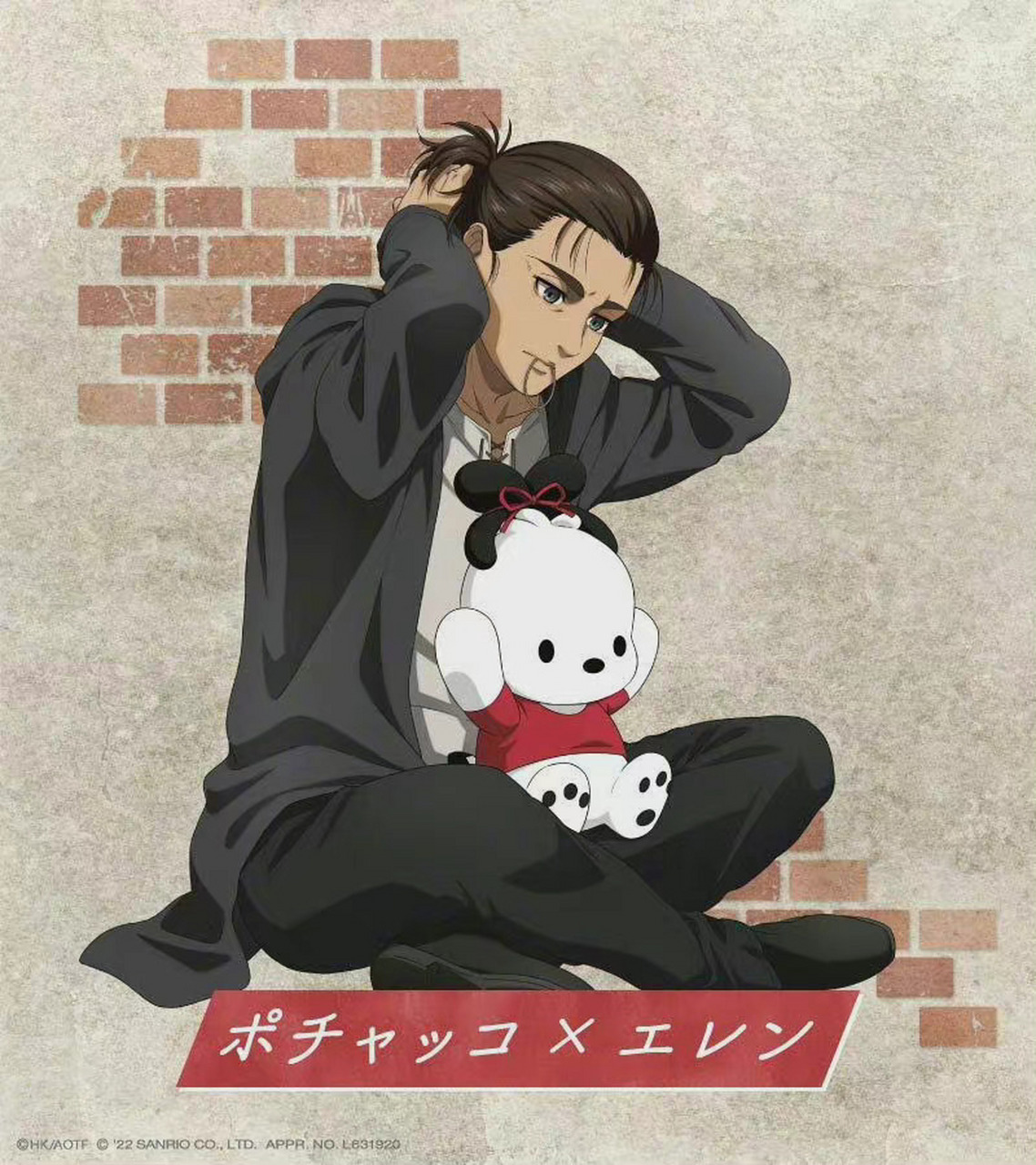 「巨人」 x 三丽鸥 联动图,图源水印