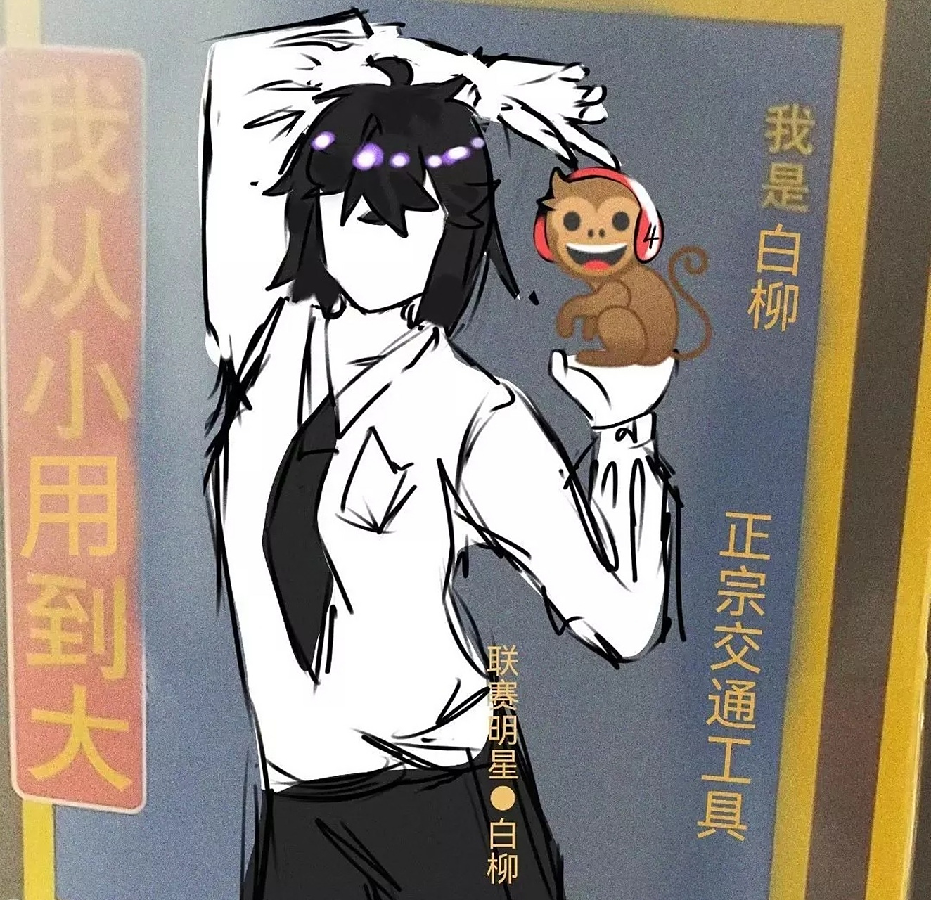 唯一缺点脏话不少!  您还在等什么?快点打电话给白柳先生抢购吧!