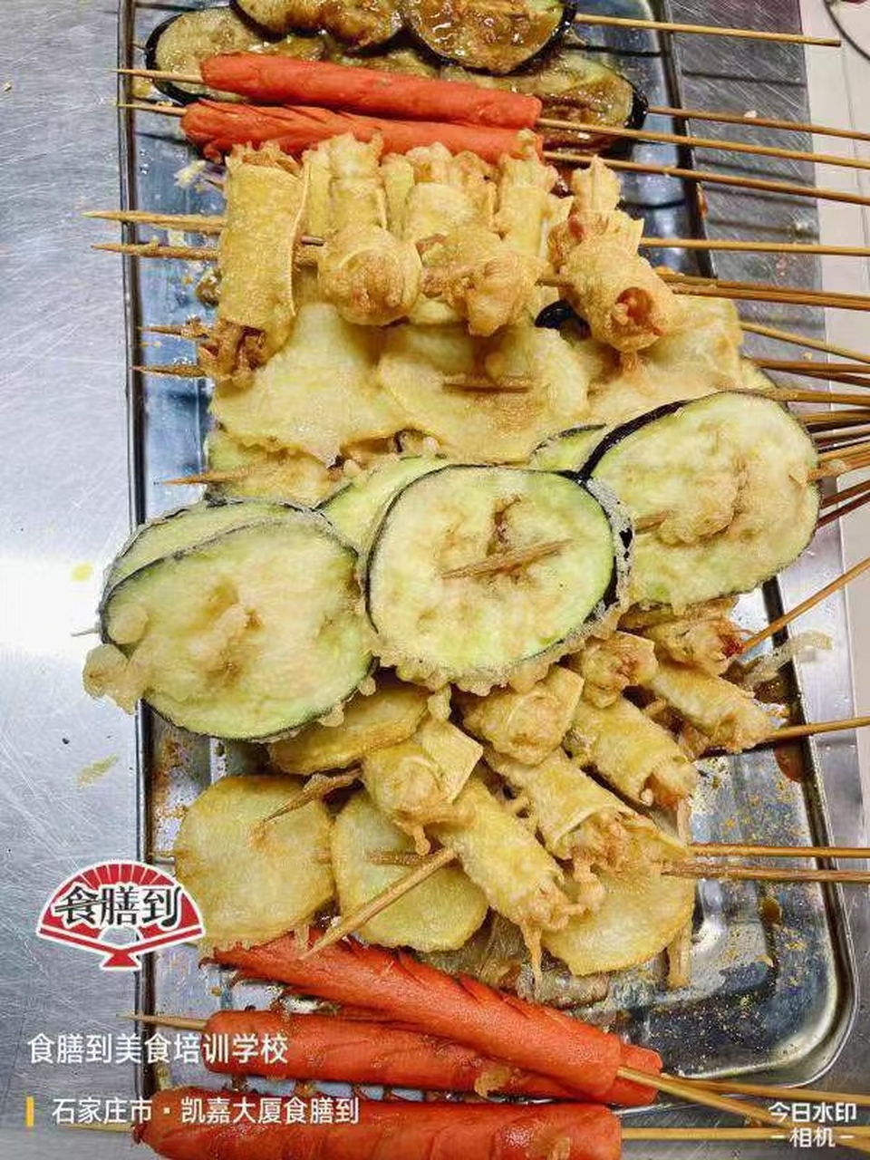 小红帽炸串哪里教? 想学炸串去哪学? 去哪学小吃技术?