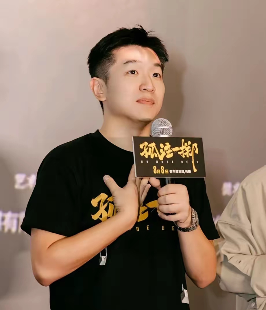 4亿元.导演是申奥,39岁,曾导演《孤注一掷》. 2