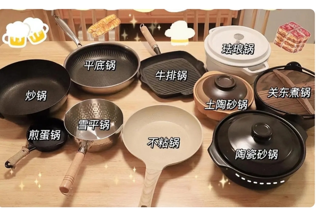 德国珐琅锅