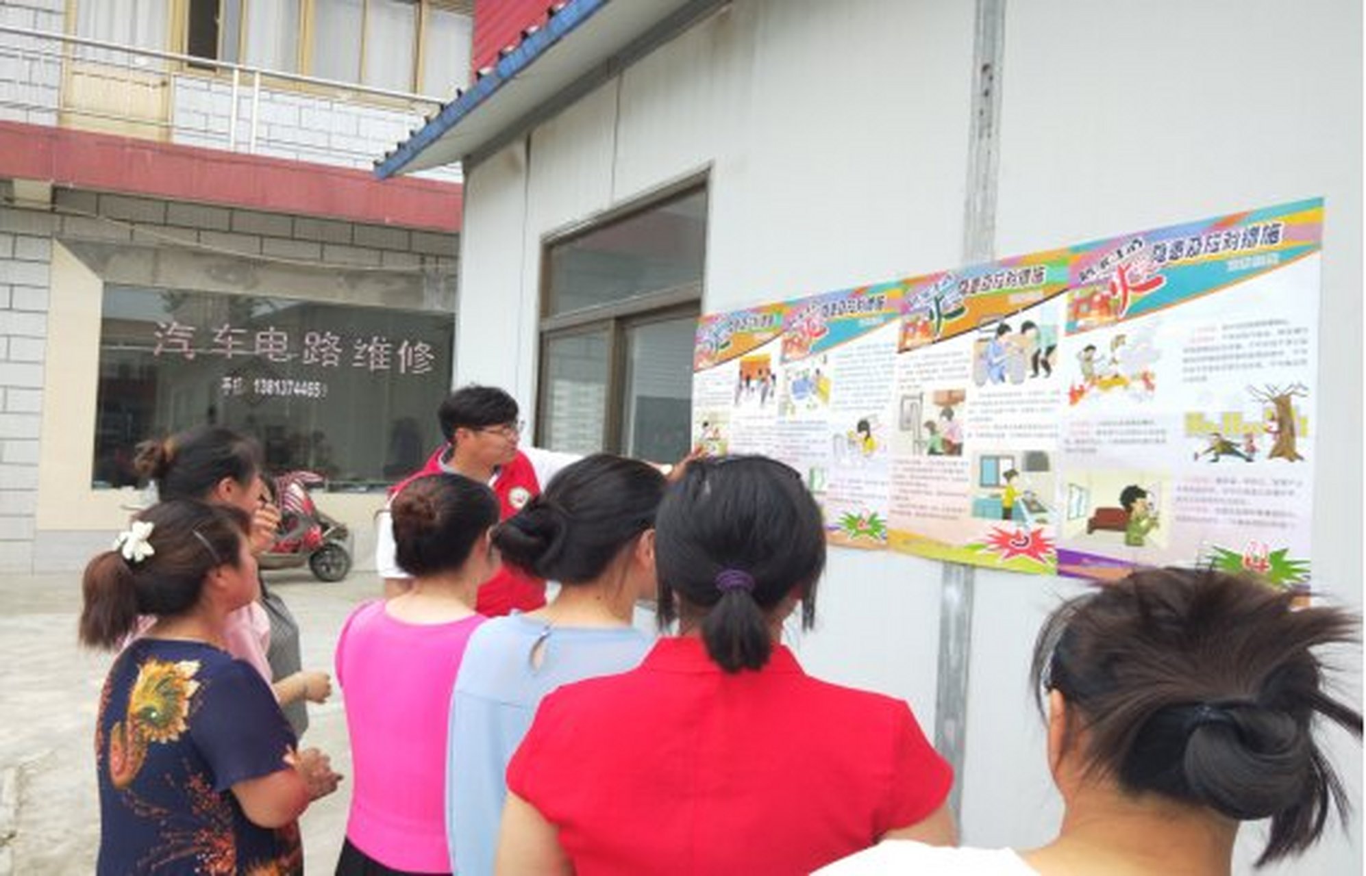 夏季是安全事故高发季节,李堡镇杨庄村通过多种形式开展安全生产宣传