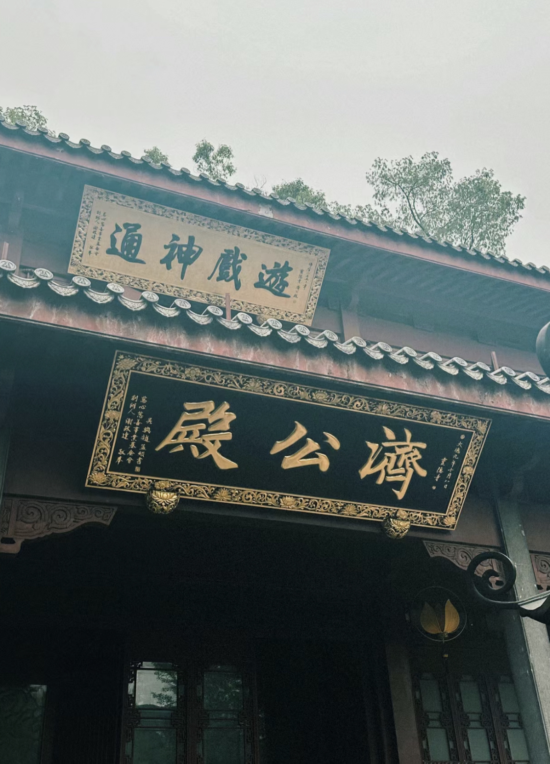 降龙寺图片