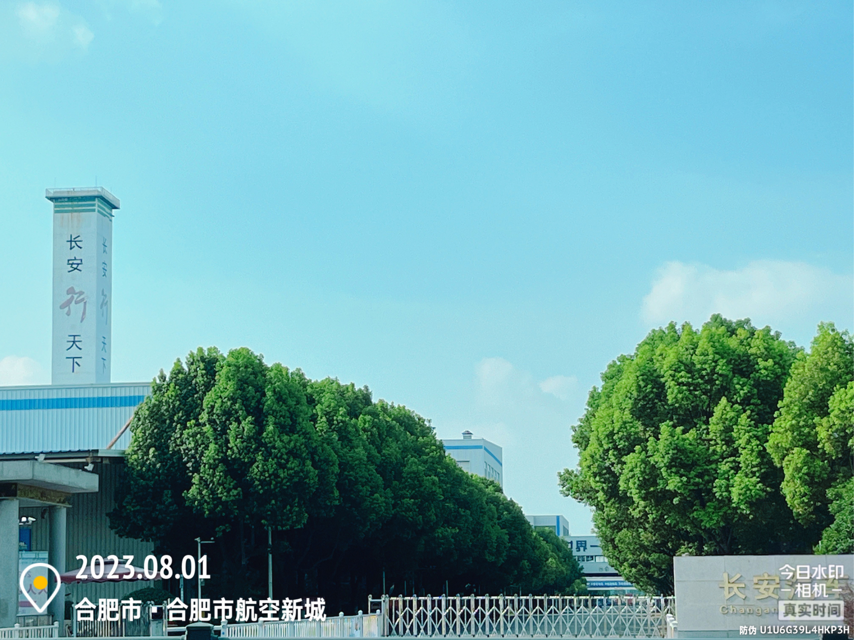 下午去长安汽车合肥工厂转了一下,简单归纳三个特点:厂区大,车辆多