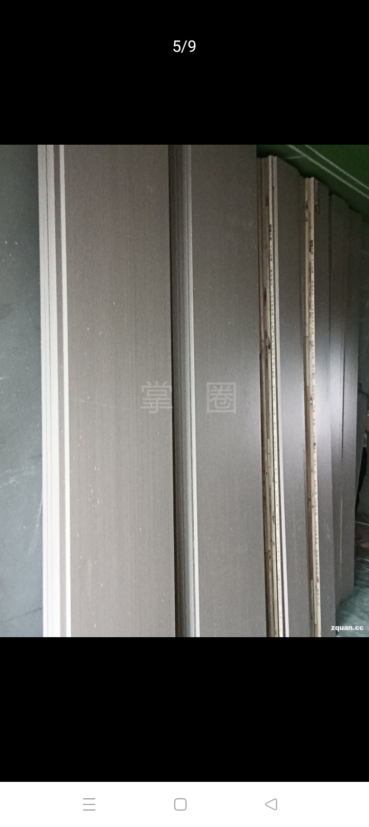 HOWO Truck Right Gap Trim Panel