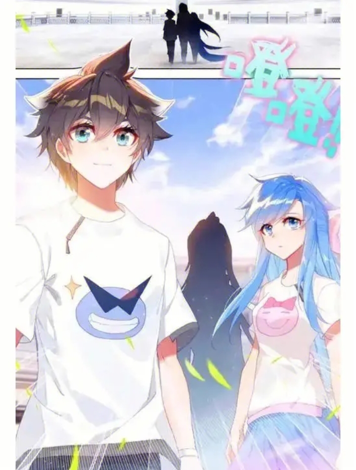 来看看蓝轩宇和白秀秀#终极斗罗