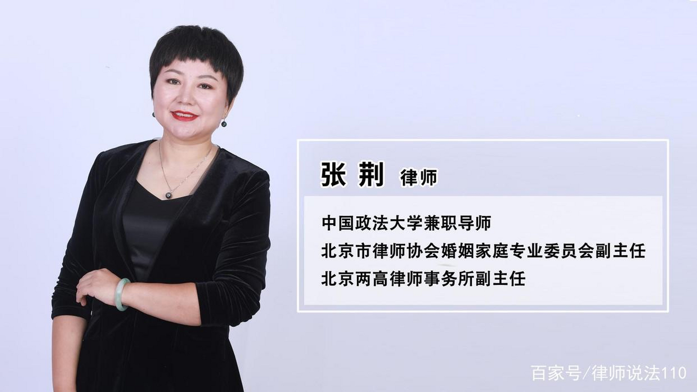 北京离婚律师 北京离婚律师张荆盘点2020年婚嫁案例十:为过户京牌37