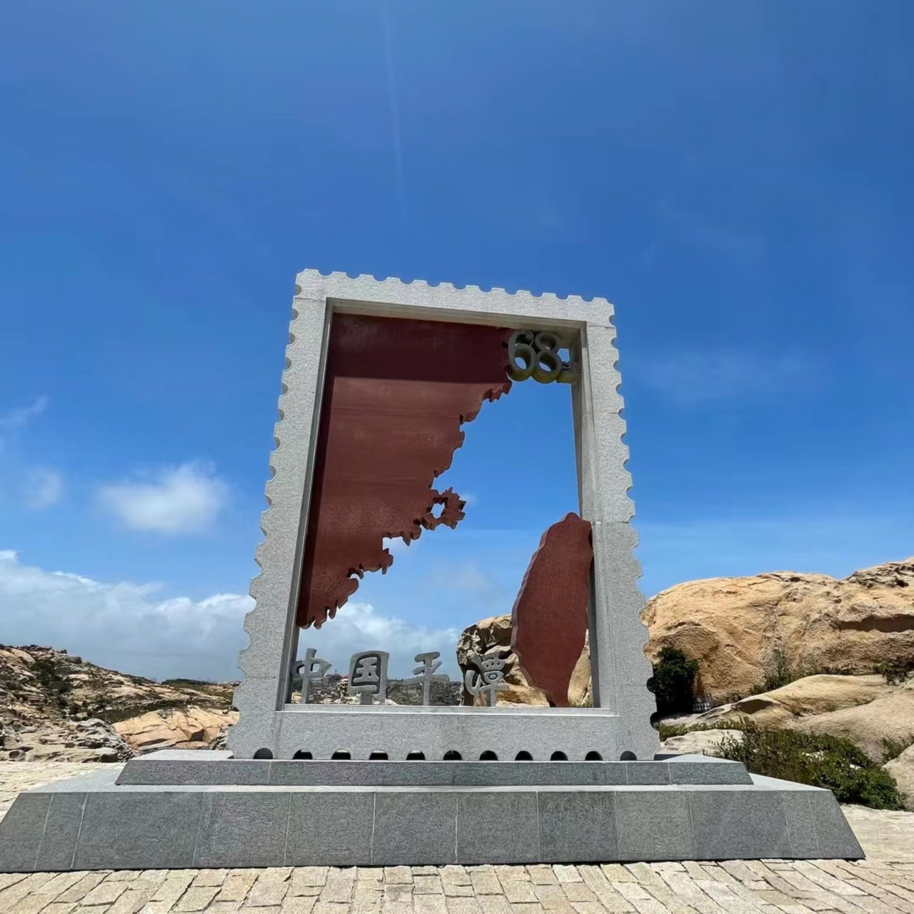 平潭猴研岛是祖国大陆离台湾最近的地方,68海里.(福州市——猴研岛)