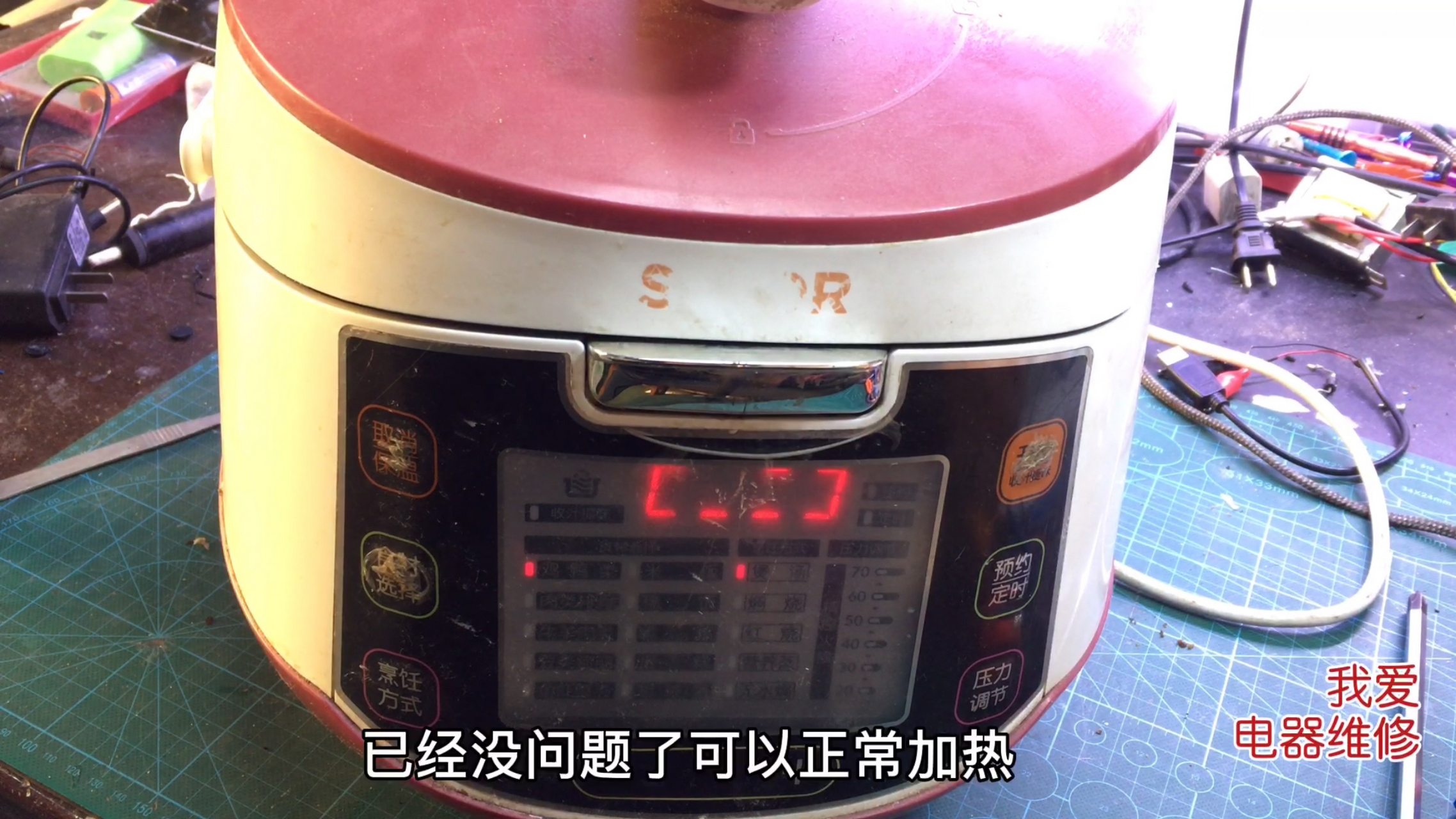 生活窍门# 苏泊尔电饭煲出现e0不加热,这种故障是通病,都是上盖温度