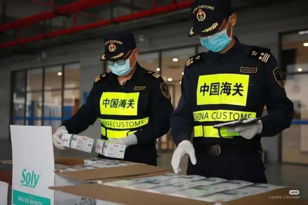 包含海关口罩税收的词条 包罗
海关口罩税收的词条（口罩海关税率） 海关