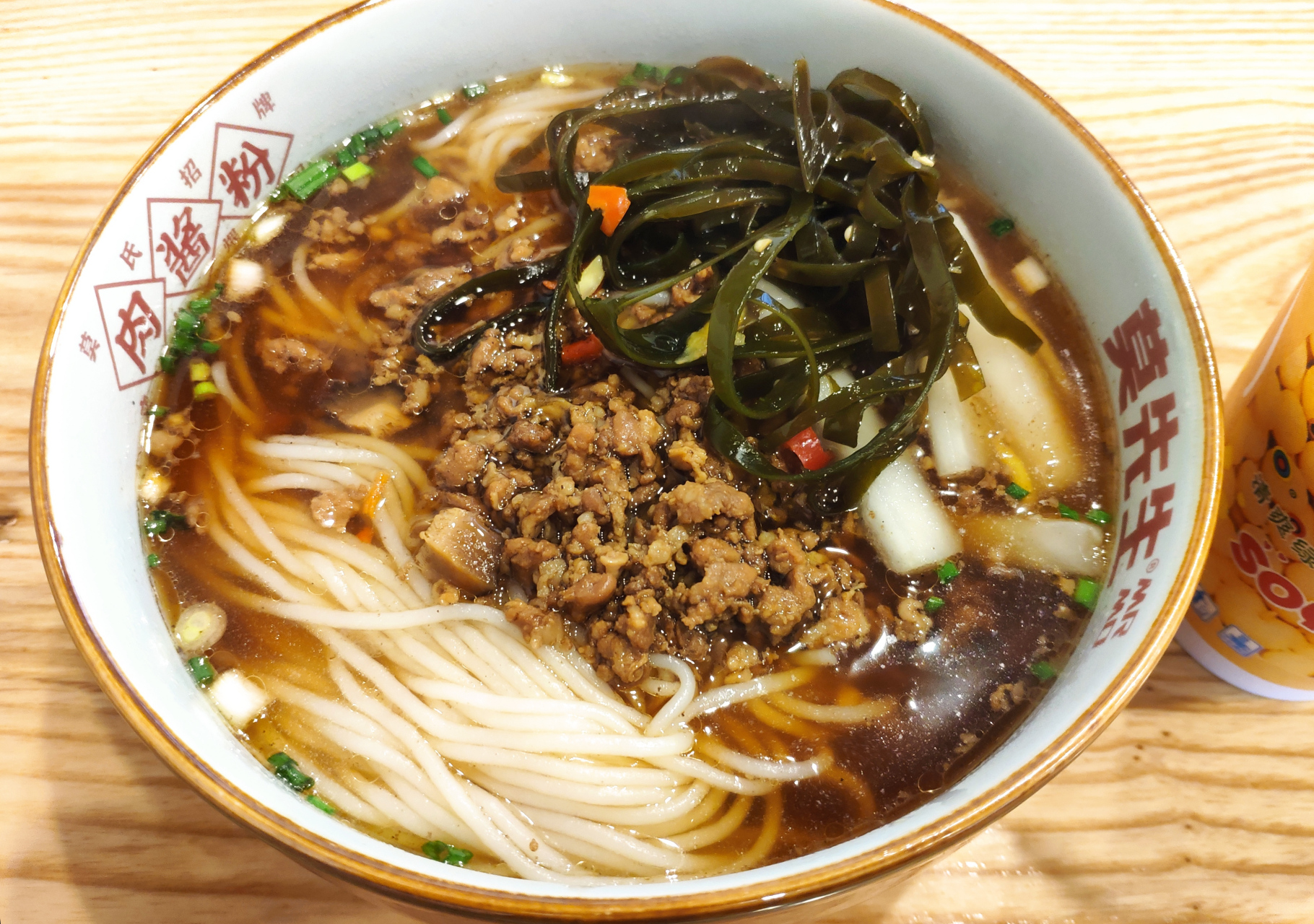 小区(衡阳沐林美郡北区)楼下又新开了一家早餐店,早上去吃了一份店子