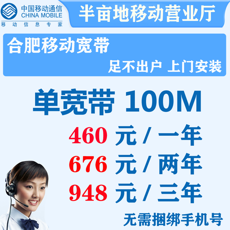 湖南省移动通信网上营业厅网址,湖南移动掌上营业厅