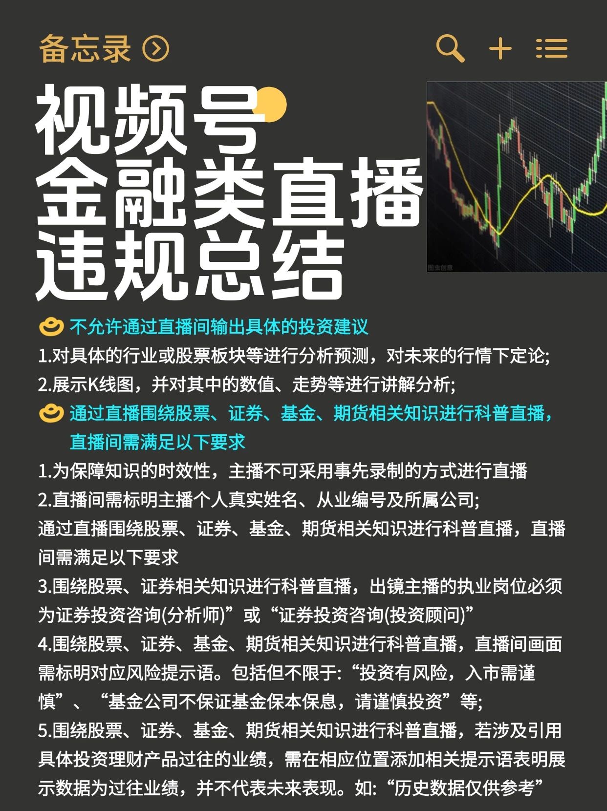 财经自媒体平台(财经自媒体平台怎么谈条件)