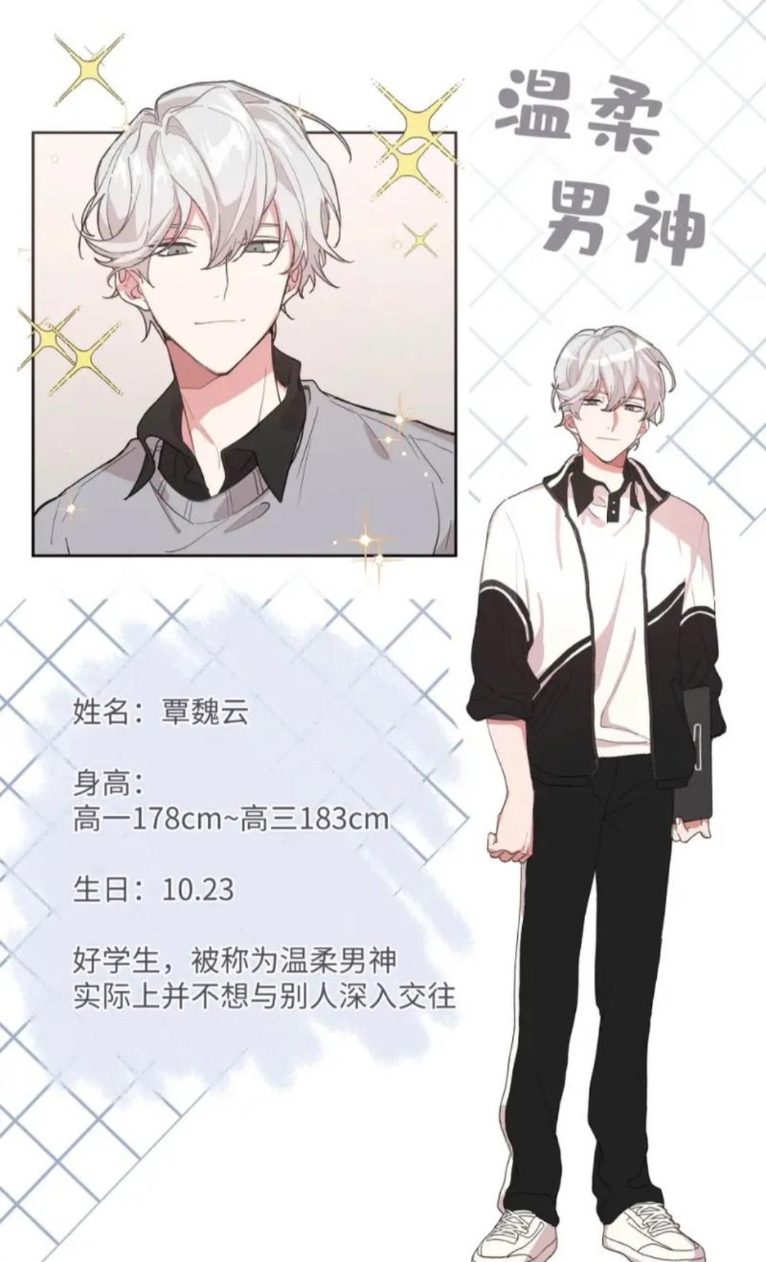 别对我表白# "我把你当兄弟,68你竟然对我…68…68!