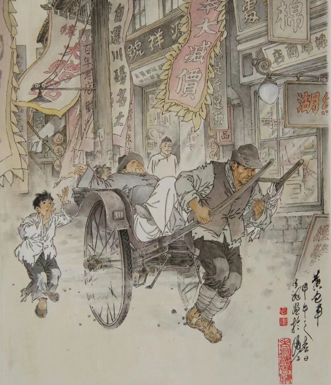《画说老上海》再来九幅画 绘:范生福  676767#绘画