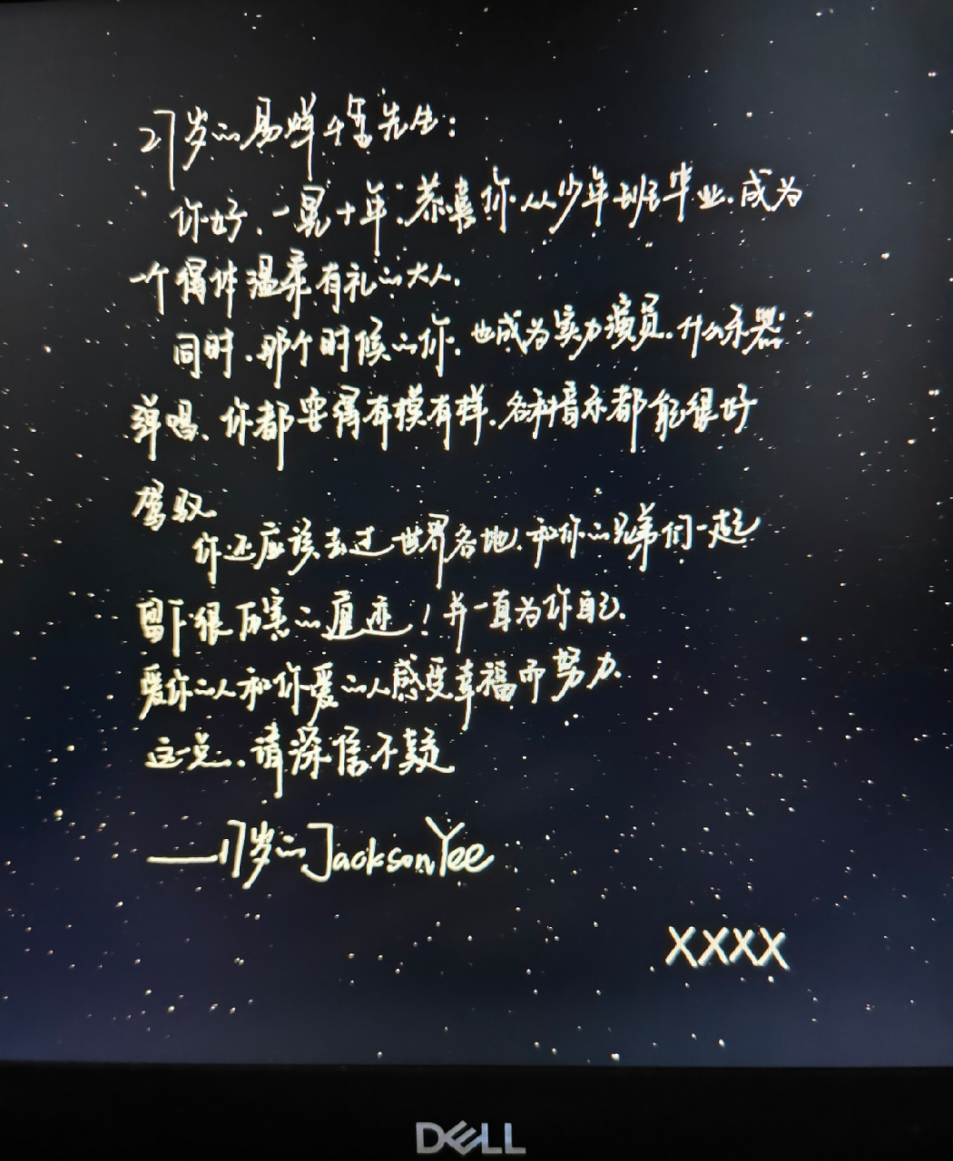 tfboys 三小只2017年写给自己的一封信曝光,三人都有好好成长,奔着