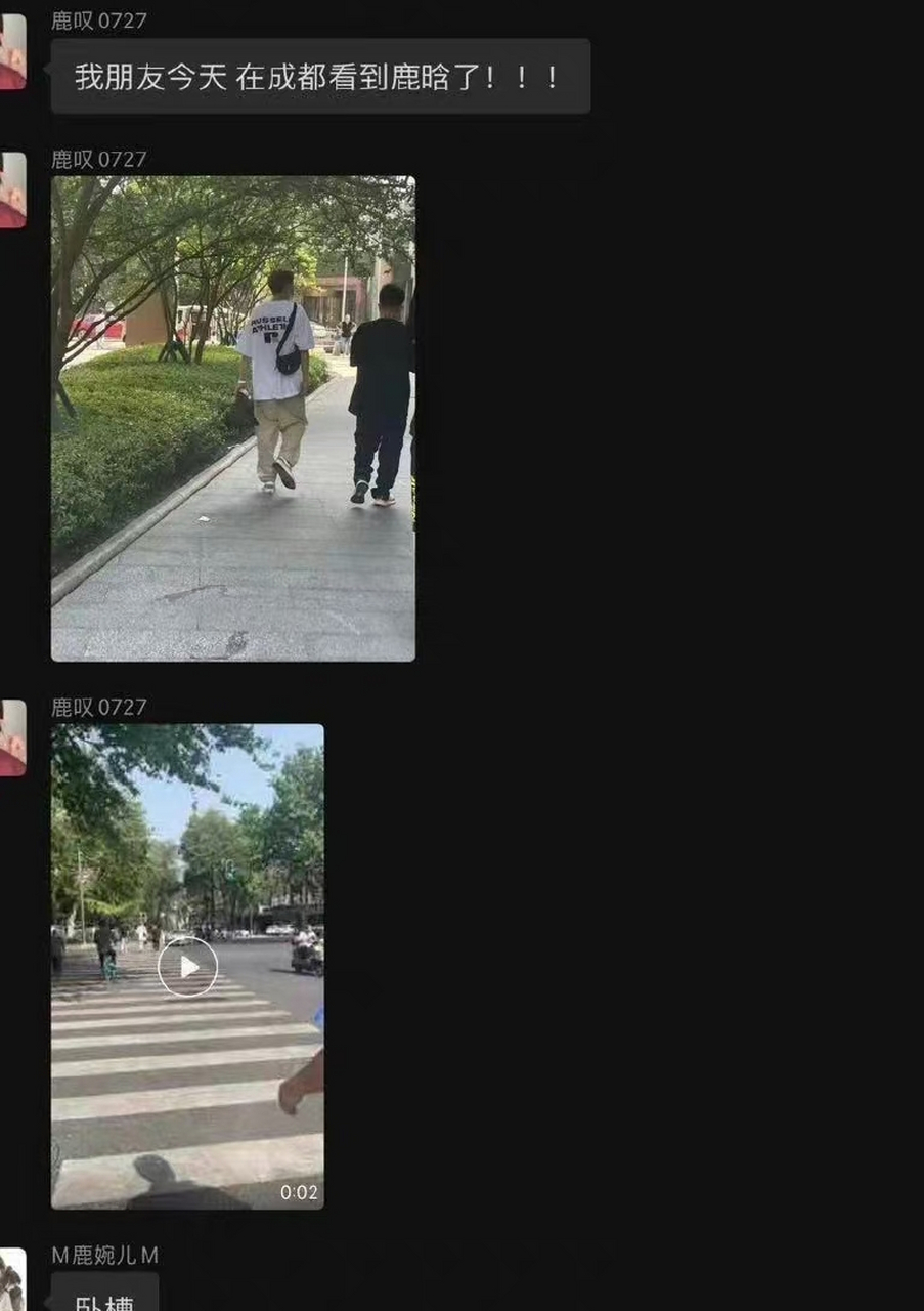 鹿晗成都探班关晓彤被偶遇!粉色头发真的好明显.