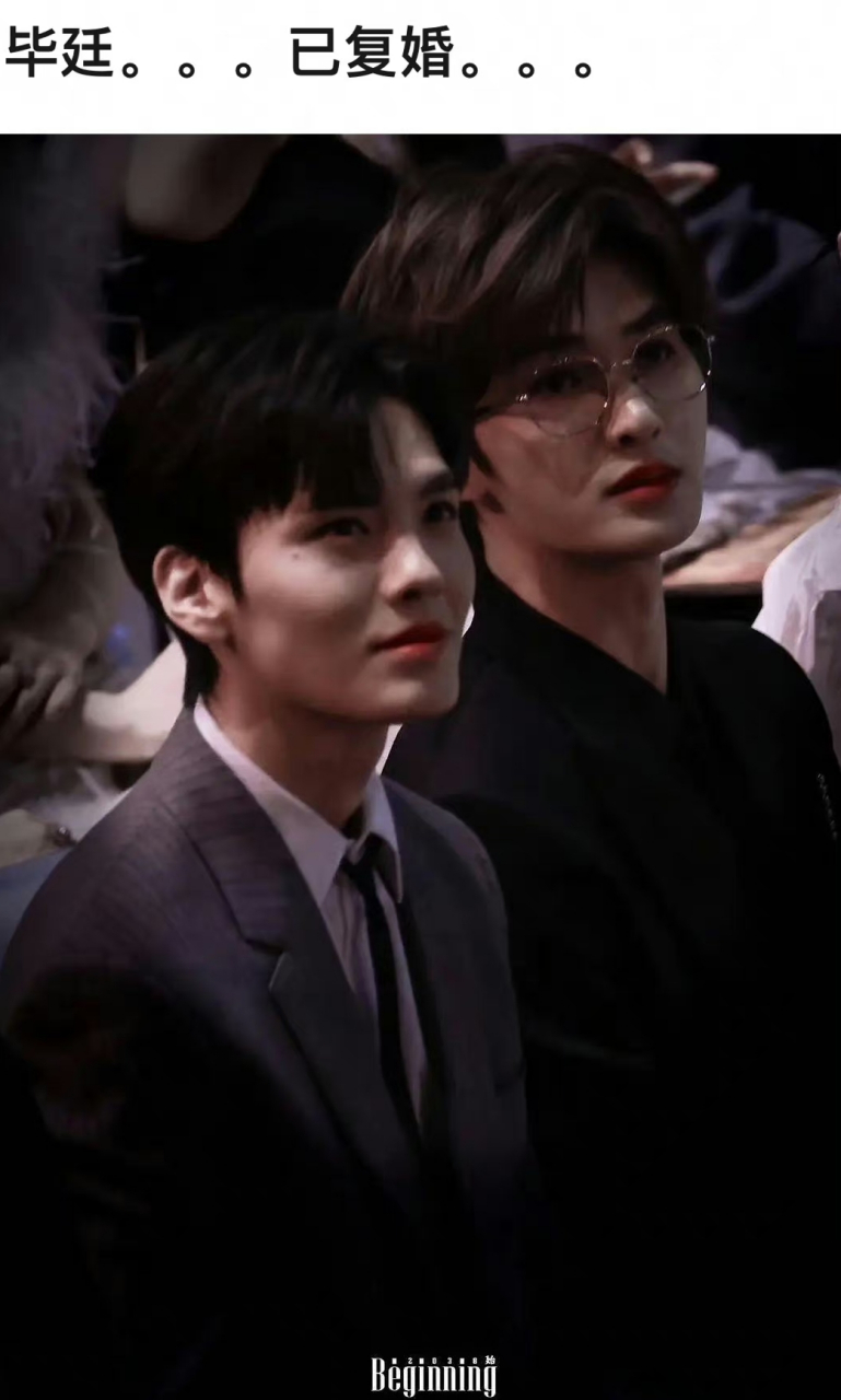 毕雯珺,朱正廷同框梦回孤独的野兽!感觉毕廷的时代又回来了!