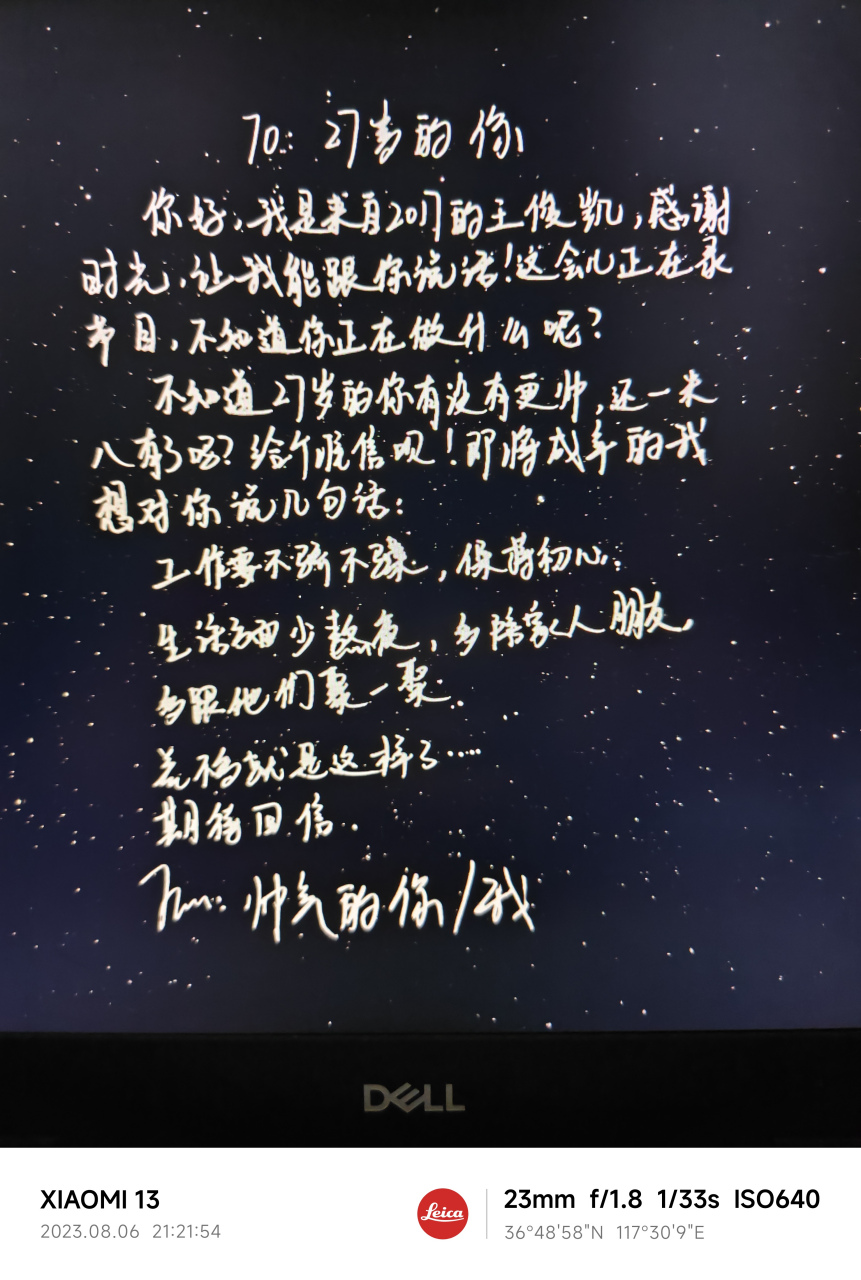 tfboys 三小只2017年写给自己的一封信曝光,三人都有好好成长,奔着