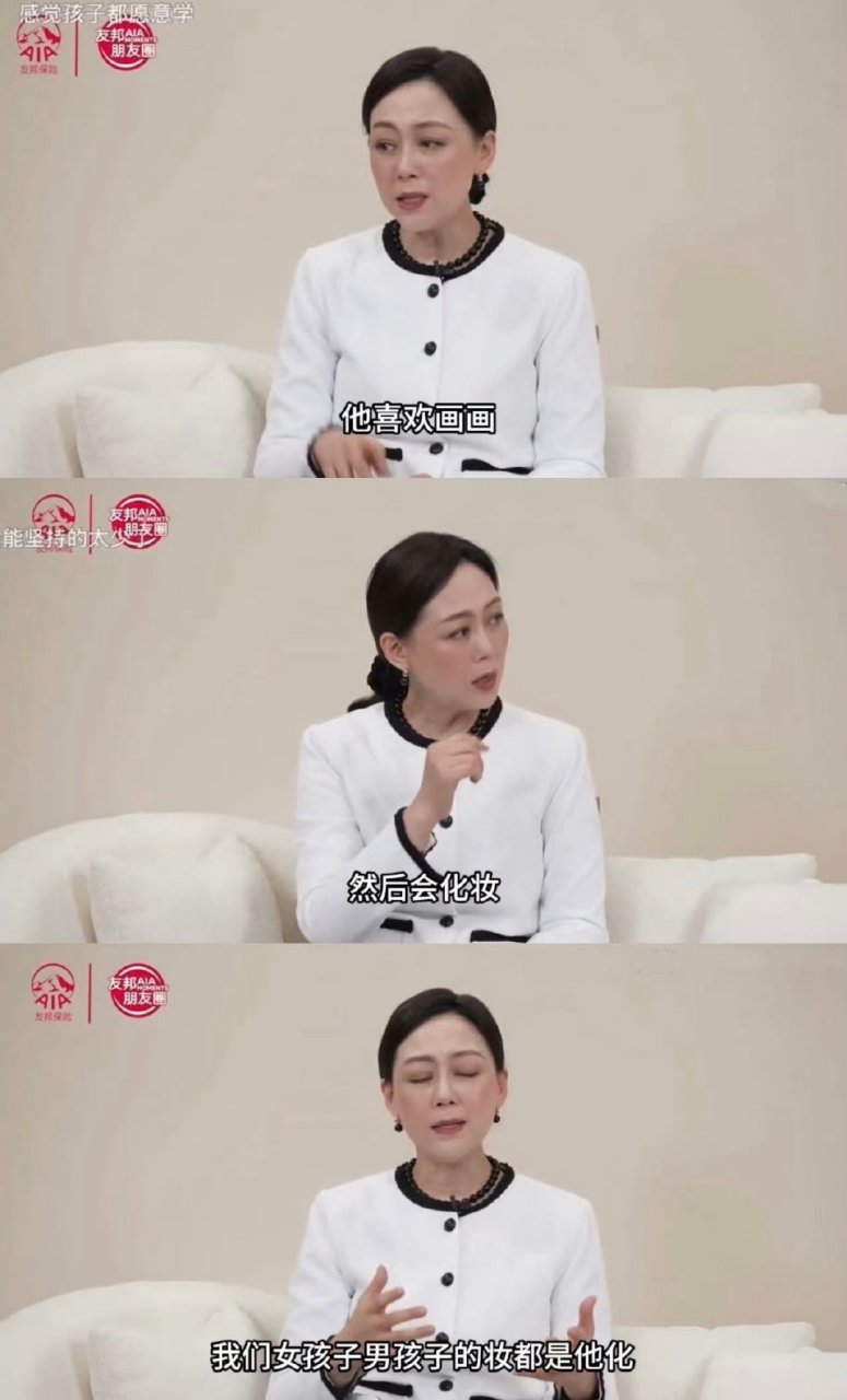 中戏的资深教师沈培艺对邓为了如指掌