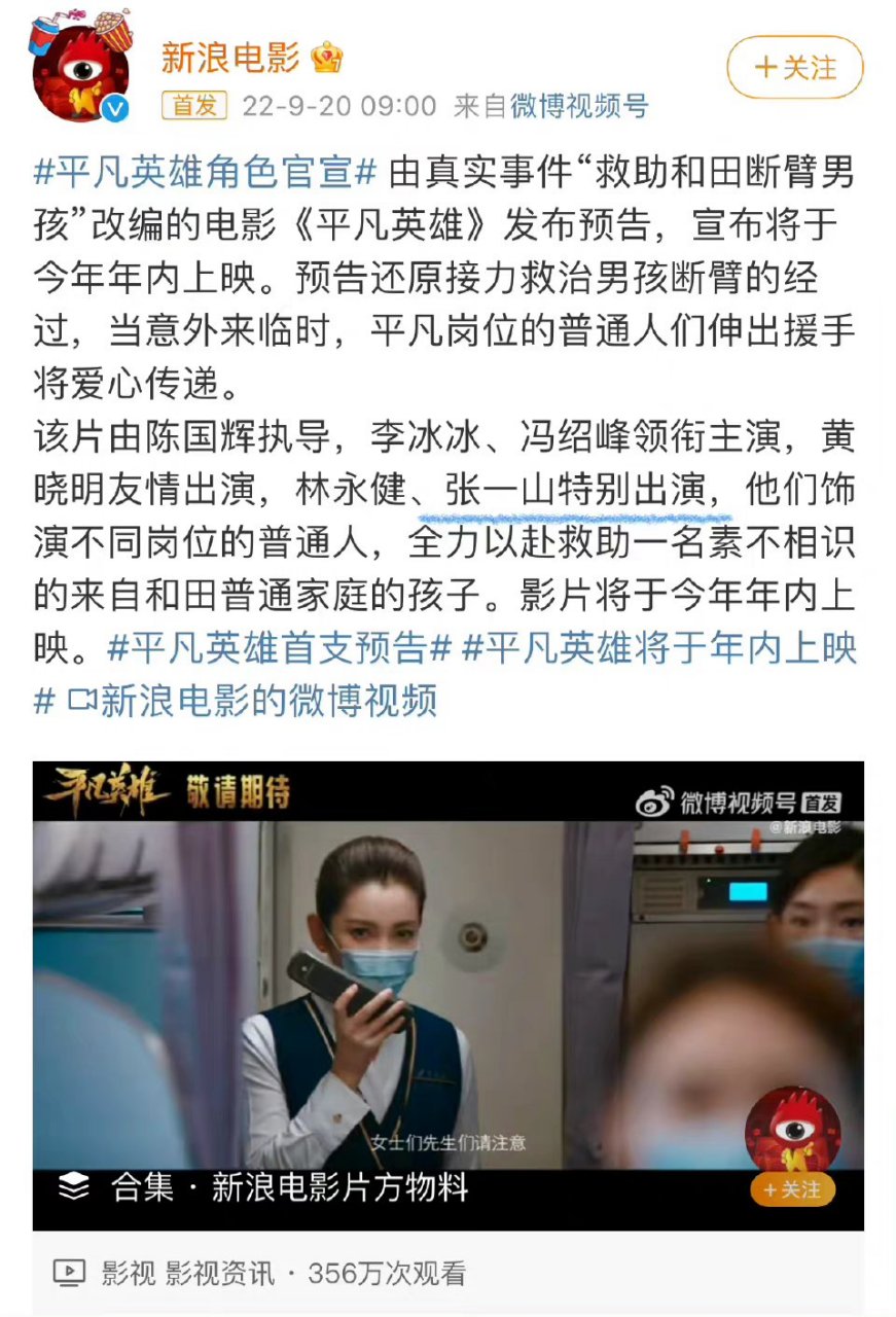 网传张一山被抓# ,实际上有消息称2021年就已着手调查.