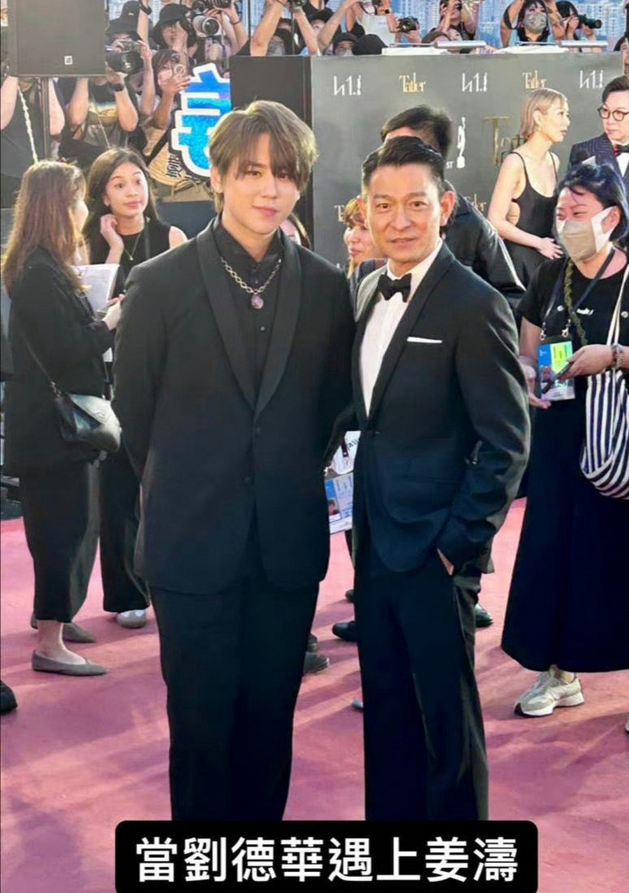香港新晋顶流姜涛出现在金像奖红毯,并与刘德华合照!