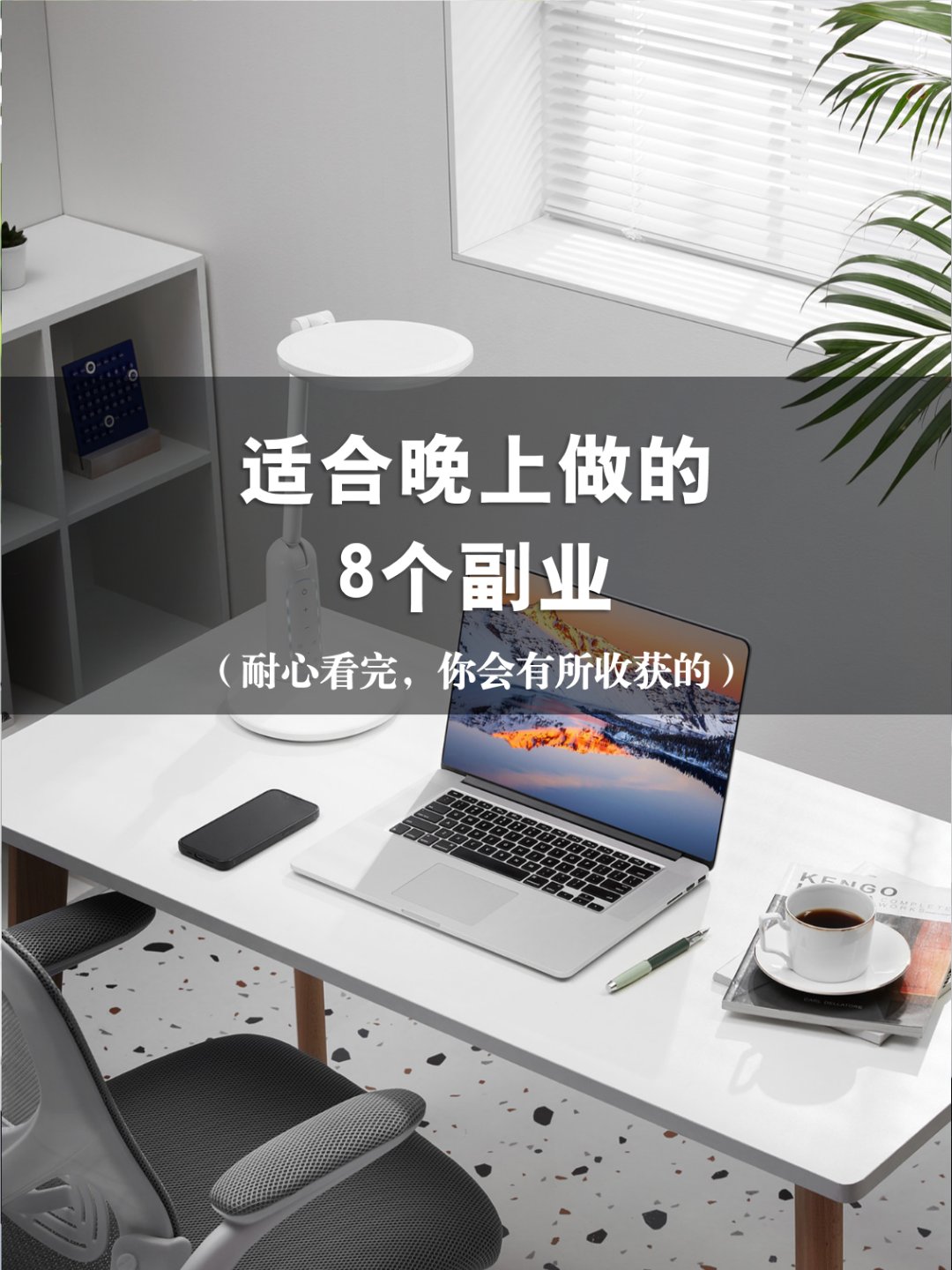 创业干什么最赚钱(创业干什么最赚钱呢)