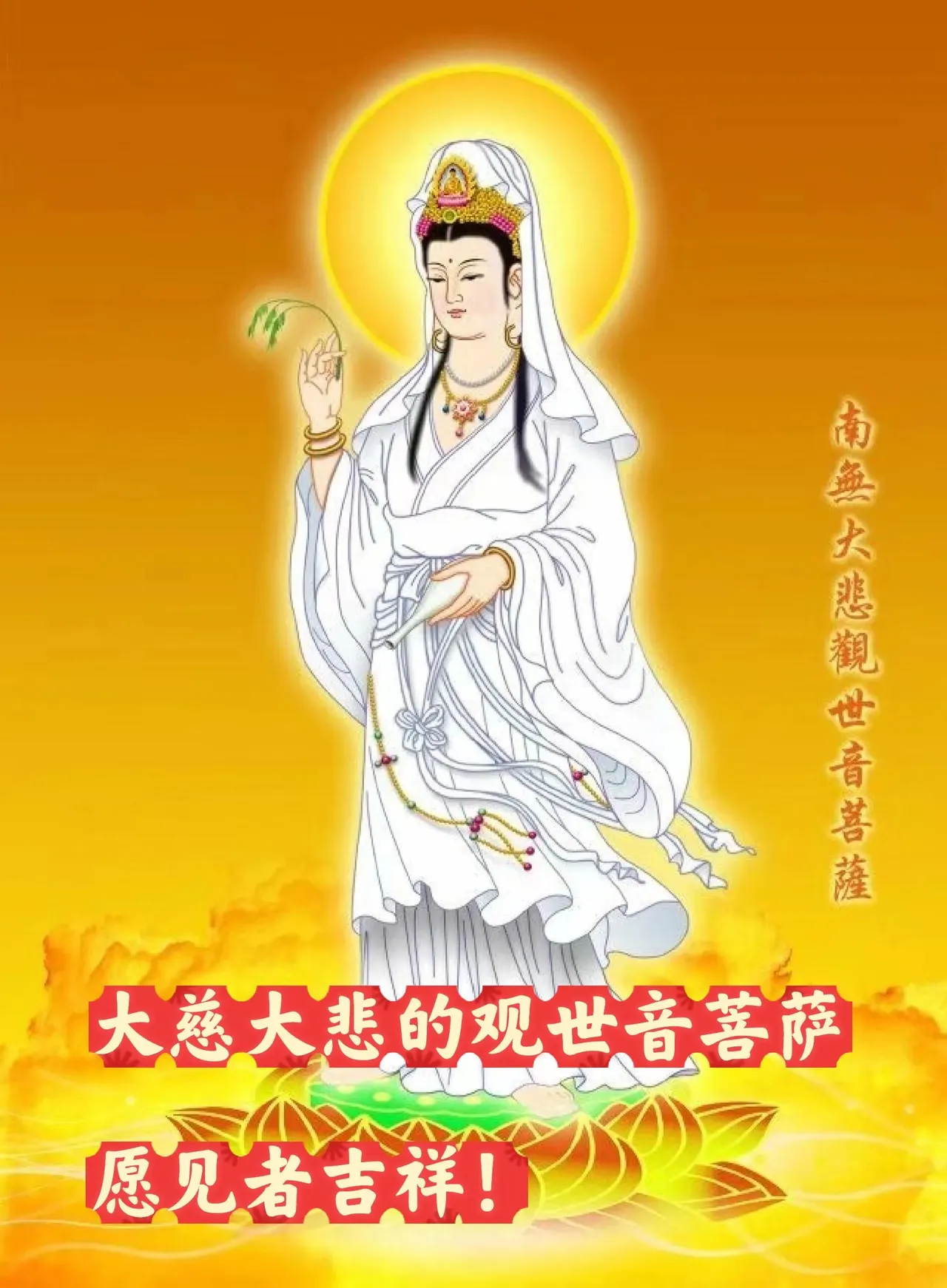 佛教的信仰和禁忌(佛教的信仰有哪些)