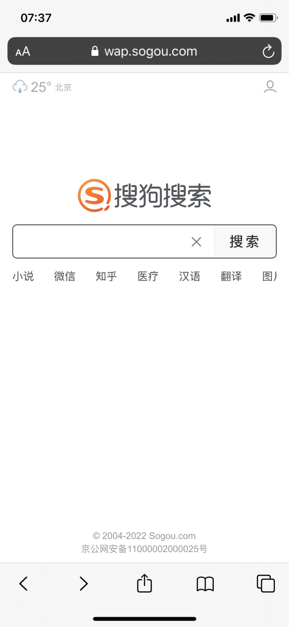 搜狗搜索引擎网页_搜狗搜索引擎网页下载不了软件怎么办 搜狗搜刮引擎网页_搜狗搜刮引擎网页下载不了软件怎么办（搜狗引擎搜索下载） 必应词库