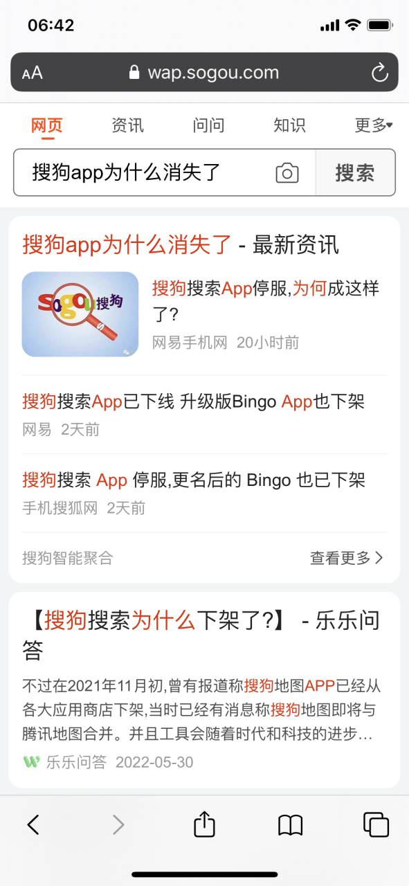 搜狗搜索引擎详细地址=搜狗搜索引擎详细地址在哪