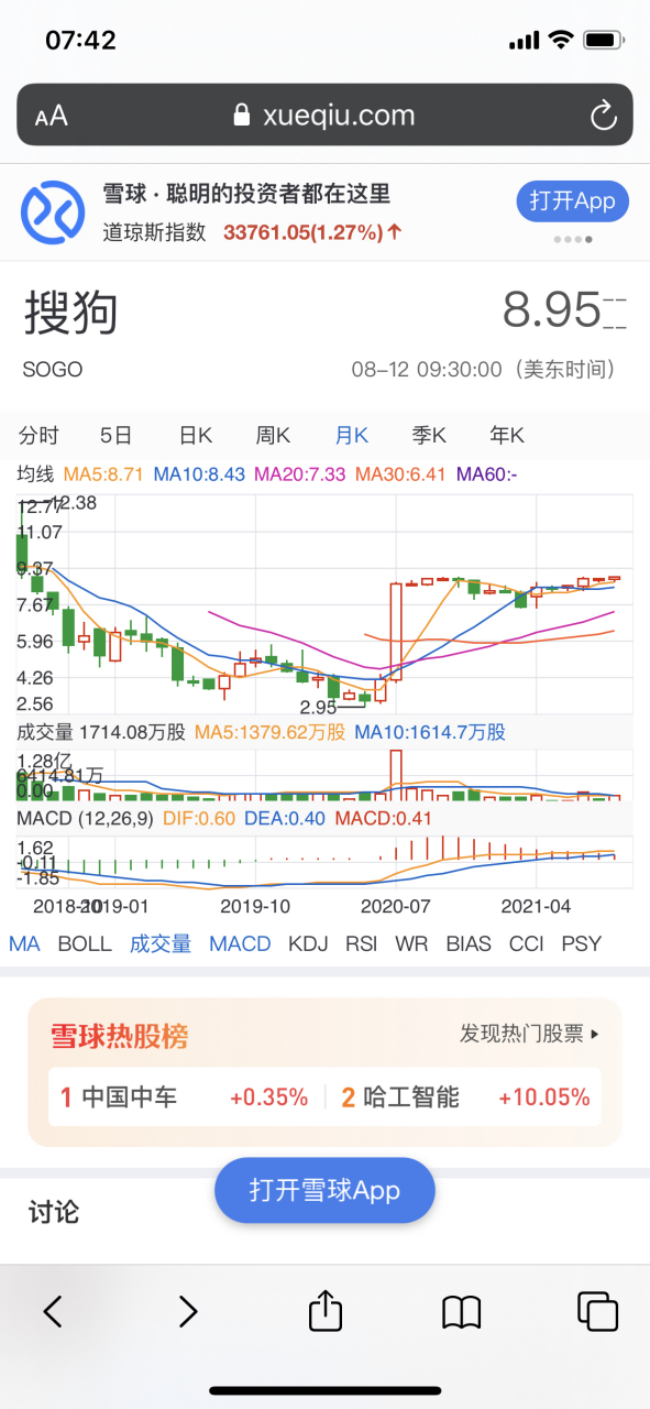 搜狗搜索引擎用户的特征_搜狗搜索引擎用户的特征是什么